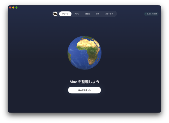 Dr.Buho、Macクリーナー「Mole」実機レビューを公開！クリーニング性能・CPU負荷・安全性を検証