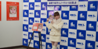 益若つばさ初の「生き方」エッセイ『つばさ塾 人生が好転する100のマインドセット』刊行記念記者発表会＆トークショー・お渡し会レポート！