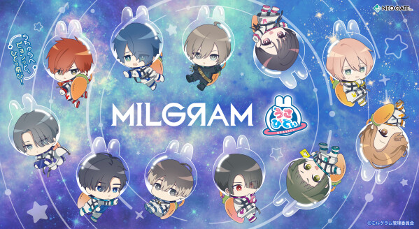 『MILGRAM -ミルグラム-』より“うさぎ×宇宙（グラビティ）”をコンセプトにしたNEO GATEオリジナルデフォルメ【うさび…