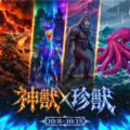 カーブアウト所属17ライバー「ナナ」が17LIVEイベント「神獣×珍獣」で2冠達成！総合ランキング・珍獣ランキングで第1位を獲得