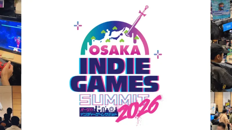 「OSAKA INDIE GAMES SUMMIT 2026」が7246人の来場者を記録。次回「OSAKA INDIE GAMES SUMMIT 2027」も開催決定！