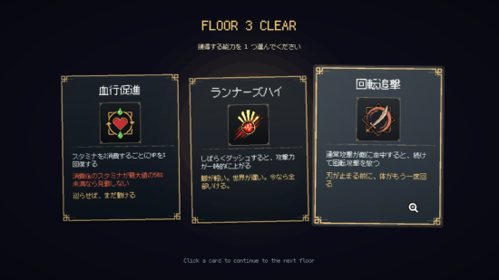 4人の冒険者を使い分けるダンジョンローグライトRPG「Life Is a Dungeon: Lean into It.」が発売開始