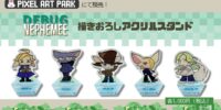 曾於冒險遊戲「DEBUG NEPHEMEE」及像素藝術節「Pixel Art Park」展出。新繪製的壓克力展位販售中