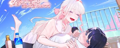 百合ビジュアルノベルゲーム「春の音はまるで君に似てて」のSwitch / iOS / Android版が発売開始。新規書き下ろしの短編外伝も収録