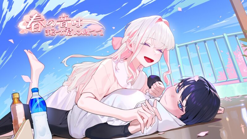百合ビジュアルノベルゲーム「春の音はまるで君に似てて」のSwitch / iOS / Android版が発売開始。新規書き下ろしの短編外伝も収録