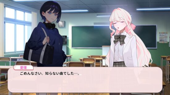 유리 비주얼 노벨 게임 ‘하루노 오토는 미츠레메에 이테테 키미 wa’가 스위치, iOS, 안드로이드용으로 출시되었습니다. 새로 쓴 짧은 사이드 스토리 포함