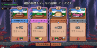 吃飽之前先把自己填滿！牌組構築ADV「飢餓恐怖」現已開放，可用於組牌和烹飪對抗怪物