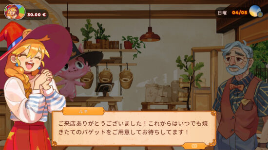 パリの人々の心を癒す魔法のベーカリーアドベンチャーRPG「The Witch’s Bakery」が発売開始