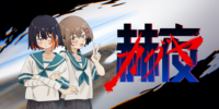 AMATA Games 宣布發行 Yasashime 全配音彈幕地獄遊戲《輝夜》。試玩版於《東京遊戲地牢14》展出