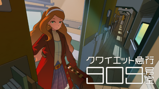 7일간의 반복 반복을 보여주는 미스터리 ADV ‘Quiet Express Room 909’가 이제 스팀용 데모 버전을 제공합니다.