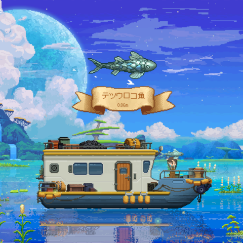 癒し系の釣りアドベンチャー「オリオン‧ブルー」が11⽉30⽇に発売決定。無料デモ版も配信スタート