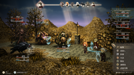 2.5Dグラフィックで描かれるコマンドRPG「火の言伝」が11月25日に発売決定！