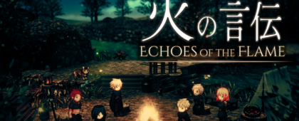 2.5D×ストーリー重視のコマンドRPG「火の言伝」、Steam向けに無料体験版を配信開始。製品版は11月発売予定