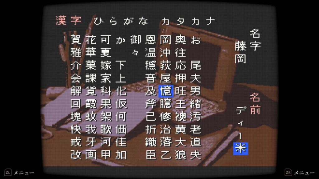 怪談をひたすら読むだけ。「学校であった怖い話」「晦 -つきこもり-」をやってみた。