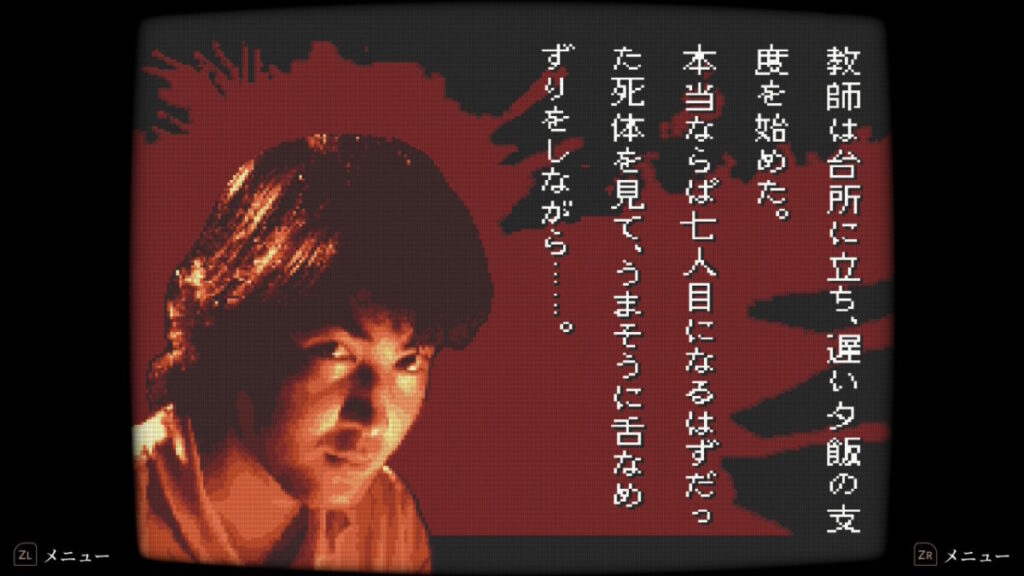 怪談をひたすら読むだけ。「学校であった怖い話」「晦 -つきこもり-」をやってみた。