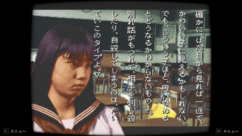 怪談をひたすら読むだけ。「学校であった怖い話」「晦 -つきこもり-」をやってみた。