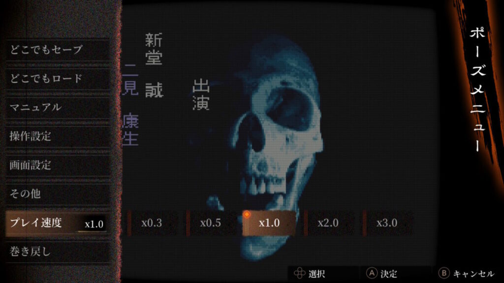 怪談をひたすら読むだけ。「学校であった怖い話」「晦 -つきこもり-」をやってみた。