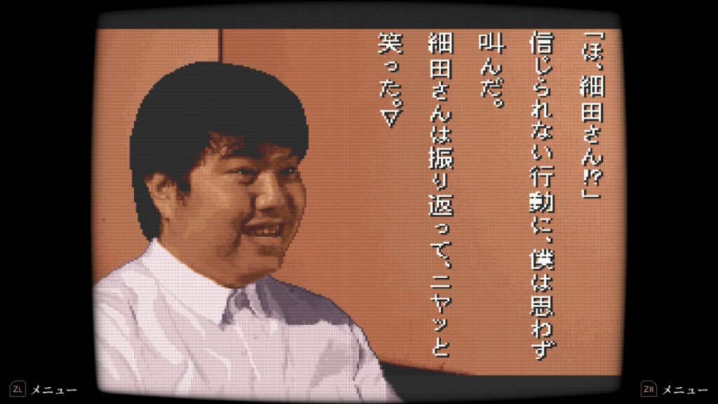 怪談をひたすら読むだけ。「学校であった怖い話」「晦 -つきこもり-」をやってみた。