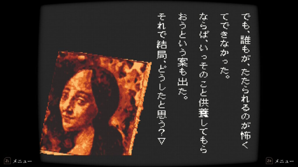 怪談をひたすら読むだけ。「学校であった怖い話」「晦 -つきこもり-」をやってみた。