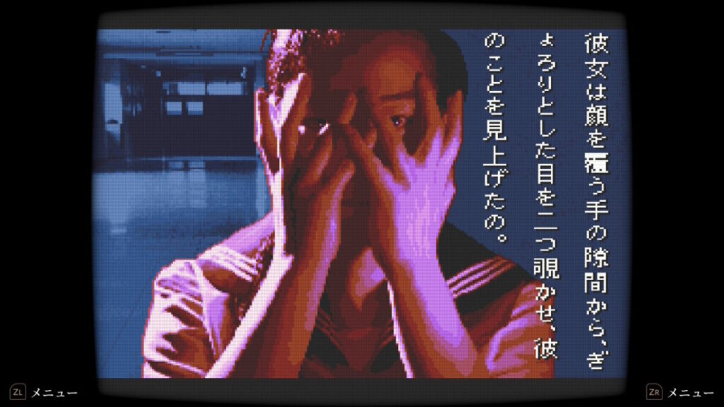 怪談をひたすら読むだけ。「学校であった怖い話」「晦 -つきこもり-」をやってみた。