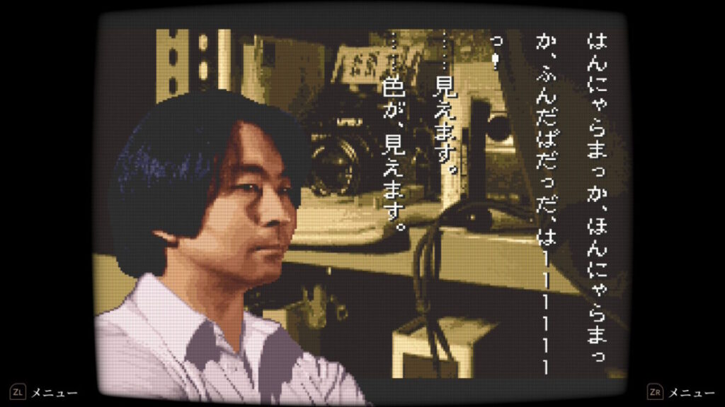 怪談をひたすら読むだけ。「学校であった怖い話」「晦 -つきこもり-」をやってみた。