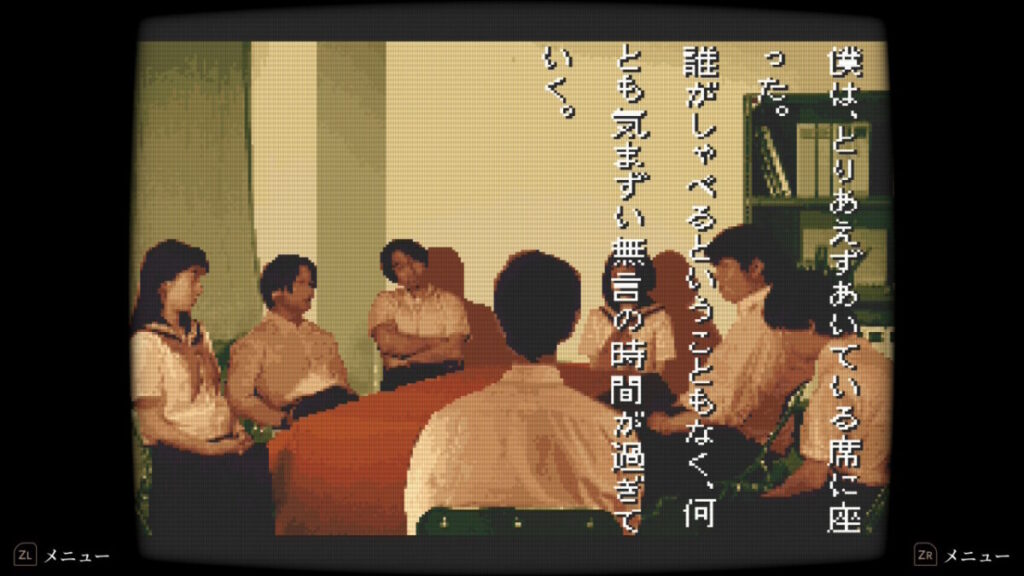 怪談をひたすら読むだけ。「学校であった怖い話」「晦 -つきこもり-」をやってみた。