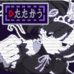 たたかう　だけのゲーム