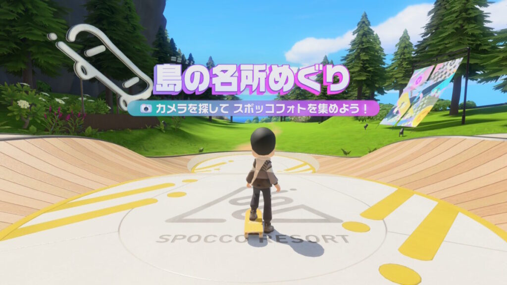 我が家のリビングにゲームが戻ってきた!Nintendo Switch Sports Resortは最高のファミリーゲームです!