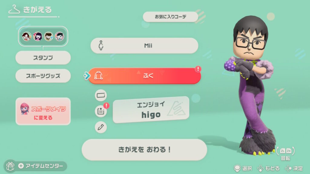 我が家のリビングにゲームが戻ってきた!Nintendo Switch Sports Resortは最高のファミリーゲームです!