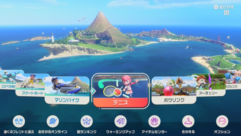 我が家のリビングにゲームが戻ってきた!Nintendo Switch Sports Resortは最高のファミリーゲームです!