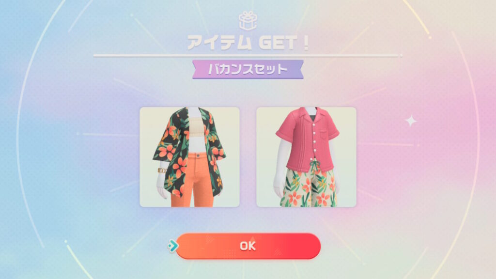 我が家のリビングにゲームが戻ってきた!Nintendo Switch Sports Resortは最高のファミリーゲームです!
