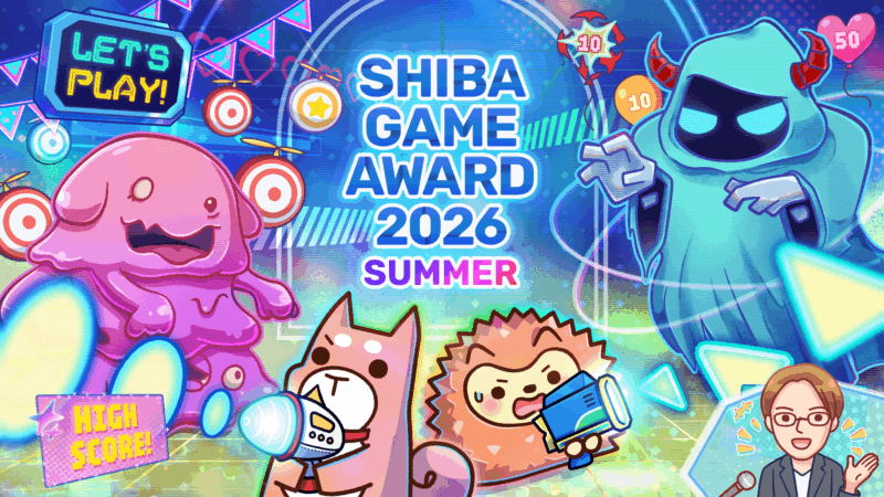オンラインゲームアワード「SHIBA GAME AWARD 2026 SUMMER」、VTuberをテーマにした法廷ミステリーゲーム「中の人は誰」が大賞を受賞！各賞も発表