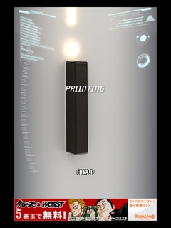 S203 オービットエクソダス22