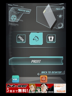 S203 オービットエクソダス18