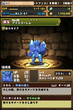 device-2013-09-16-034426