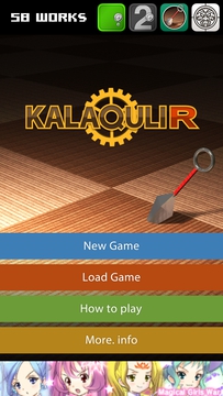 Kalaquli R 攻略 カラクリvol1 脱出ゲーム攻略 Sqool Net