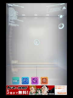 S203 オービットエクソダス15