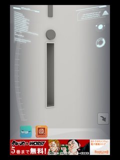 S203 オービットエクソダス21