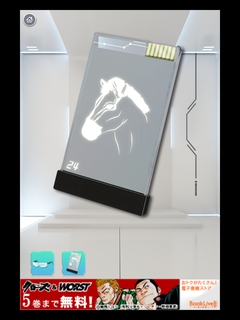 S203 オービットエクソダス23