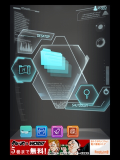 S203 オービットエクソダス16