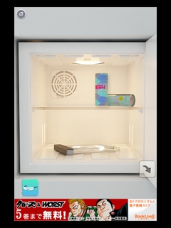 S203 オービットエクソダス24