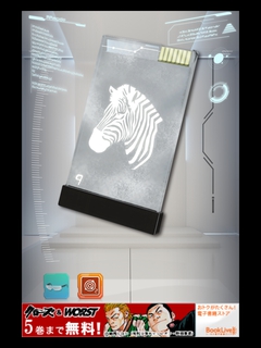 S203 オービットエクソダス25