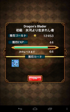 Dragonsblader13