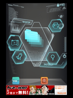 S203 オービットエクソダス17