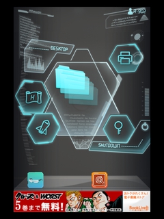 S203 オービットエクソダス19